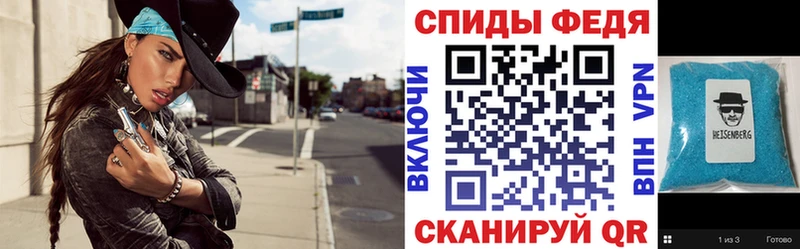 Купить  Ясный  АМФЕТАМИН Premium 