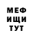 КЕТАМИН VHQ Comrade Kreh6