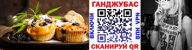 Купить  Ясный  Еда ТГК конопля 