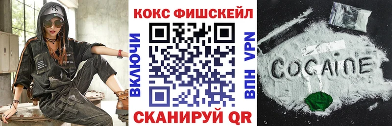 Cocaine 97%  Купить  Ясный 