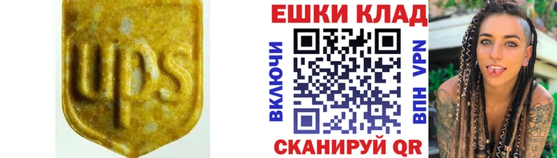 Купить  Ясный  ЭКСТАЗИ 280 MDMA 