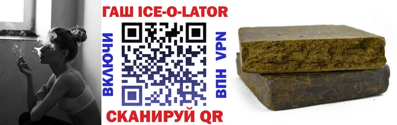 Гашиш гарик  Купить  Ясный 