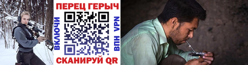 Купить  Ясный  Героин Heroin 