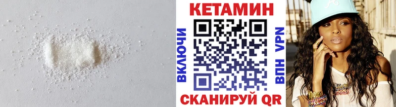 Купить  Ясный  КЕТАМИН ketamine 