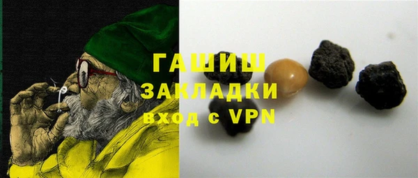 дистиллят марихуана Алексин