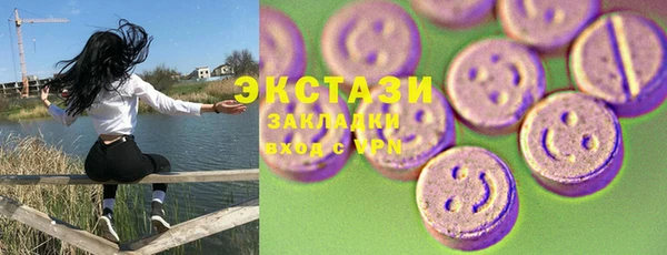 дистиллят марихуана Алексин