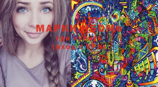 дистиллят марихуана Алексин