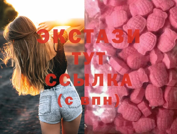 дистиллят марихуана Алексин