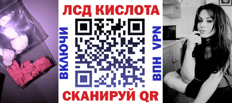 Купить где  Ясный  ЛСД экстази кислота 