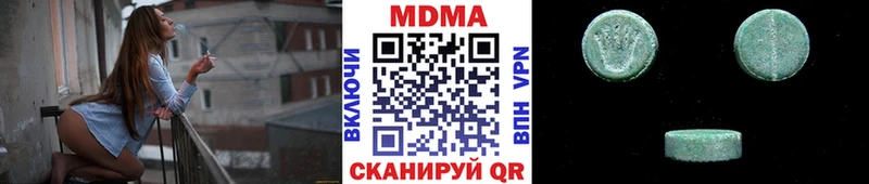 Купить закладки  Ясный  МДМА crystal 