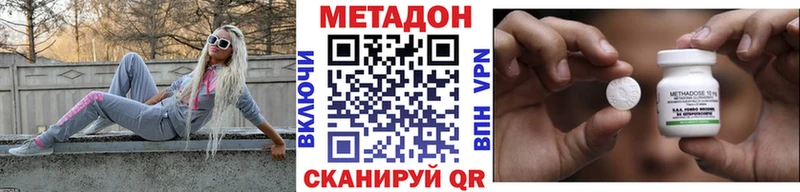 МЕТАДОН белоснежный  Купить где  Ясный 