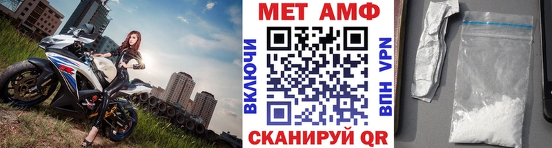 МЕТАМФЕТАМИН Methamphetamine  Купить  Ясный 