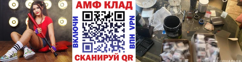 Метамфетамин мет Ясный
