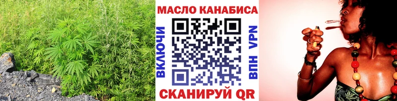 Дистиллят ТГК вейп  Купить где  Ясный 