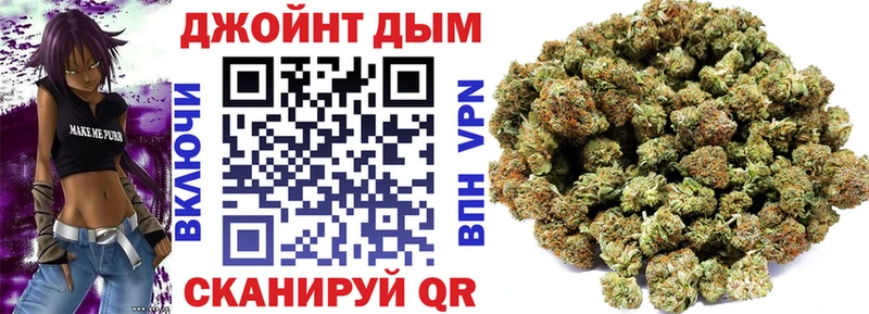 Бошки Шишки AK-47  Купить закладки  Ясный 